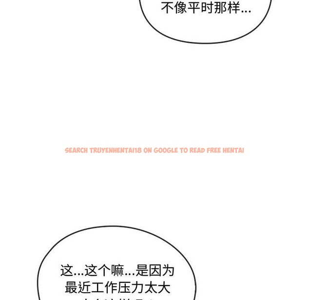 查看漫画無法克制的愛/難以剋制的慾望 - 第44話 - sayhentaiz.net中的2641207图片 查看漫画無法克制的愛/難以剋制的慾望 - 第44話 - sayhentaiz.net中的2641207图片