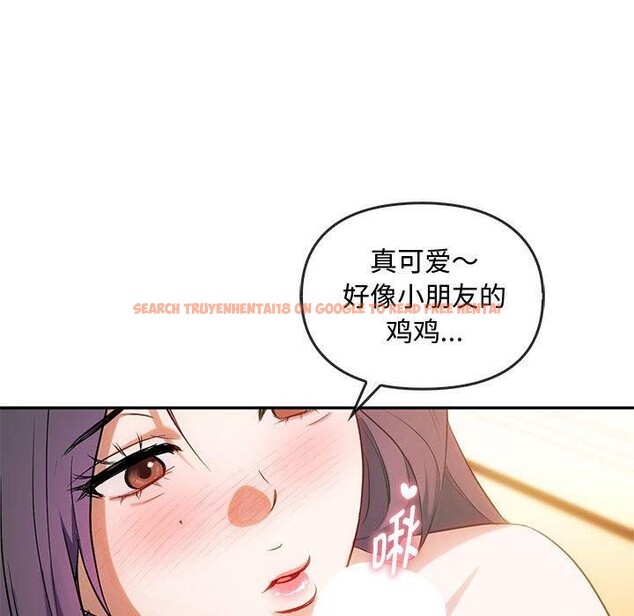 查看漫画無法克制的愛/難以剋制的慾望 - 第44話 - sayhentaiz.net中的2641212图片 查看漫画無法克制的愛/難以剋制的慾望 - 第44話 - sayhentaiz.net中的2641212图片