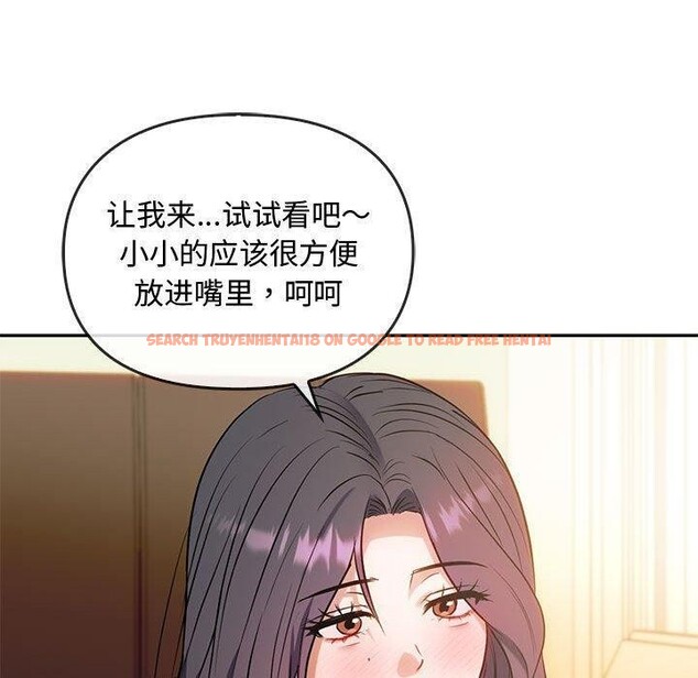 查看漫画無法克制的愛/難以剋制的慾望 - 第44話 - sayhentaiz.net中的2641214图片 查看漫画無法克制的愛/難以剋制的慾望 - 第44話 - sayhentaiz.net中的2641214图片