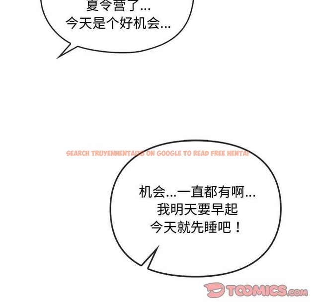 查看漫画無法克制的愛/難以剋制的慾望 - 第44話 - sayhentaiz.net中的2641227图片 查看漫画無法克制的愛/難以剋制的慾望 - 第44話 - sayhentaiz.net中的2641227图片