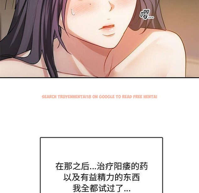 查看漫画無法克制的愛/難以剋制的慾望 - 第44話 - sayhentaiz.net中的2641229图片 查看漫画無法克制的愛/難以剋制的慾望 - 第44話 - sayhentaiz.net中的2641229图片