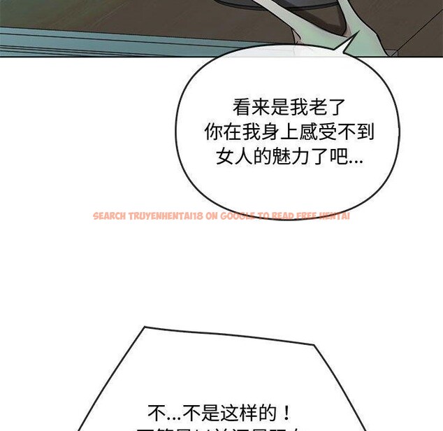 查看漫画無法克制的愛/難以剋制的慾望 - 第44話 - sayhentaiz.net中的2641238图片 查看漫画無法克制的愛/難以剋制的慾望 - 第44話 - sayhentaiz.net中的2641238图片