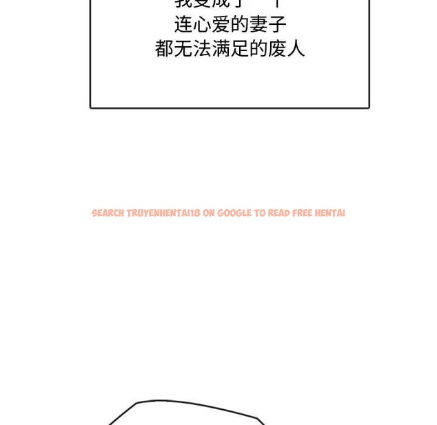 查看漫画無法克制的愛/難以剋制的慾望 - 第44話 - sayhentaiz.net中的2641243图片 查看漫画無法克制的愛/難以剋制的慾望 - 第44話 - sayhentaiz.net中的2641243图片