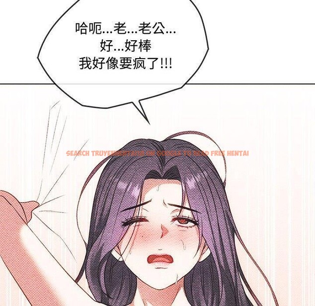 查看漫画無法克制的愛/難以剋制的慾望 - 第44話 - sayhentaiz.net中的2641244图片 查看漫画無法克制的愛/難以剋制的慾望 - 第44話 - sayhentaiz.net中的2641244图片