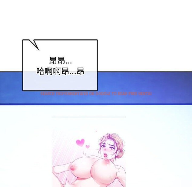 查看漫画無法克制的愛/難以剋制的慾望 - 第44話 - sayhentaiz.net中的2641265图片 查看漫画無法克制的愛/難以剋制的慾望 - 第44話 - sayhentaiz.net中的2641265图片