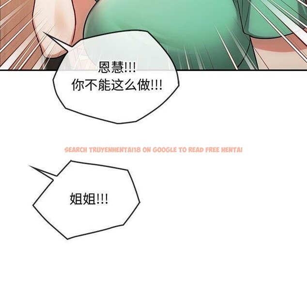 查看漫画無法克制的愛/難以剋制的慾望 - 第45話 - sayhentaiz.net中的2676464图片 查看漫画無法克制的愛/難以剋制的慾望 - 第45話 - sayhentaiz.net中的2676464图片