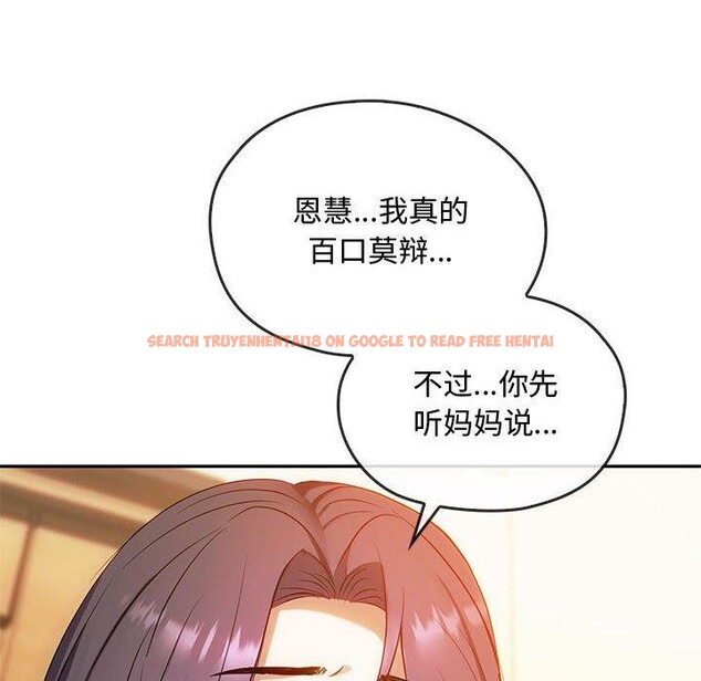 查看漫画無法克制的愛/難以剋制的慾望 - 第45話 - sayhentaiz.net中的2676476图片 查看漫画無法克制的愛/難以剋制的慾望 - 第45話 - sayhentaiz.net中的2676476图片