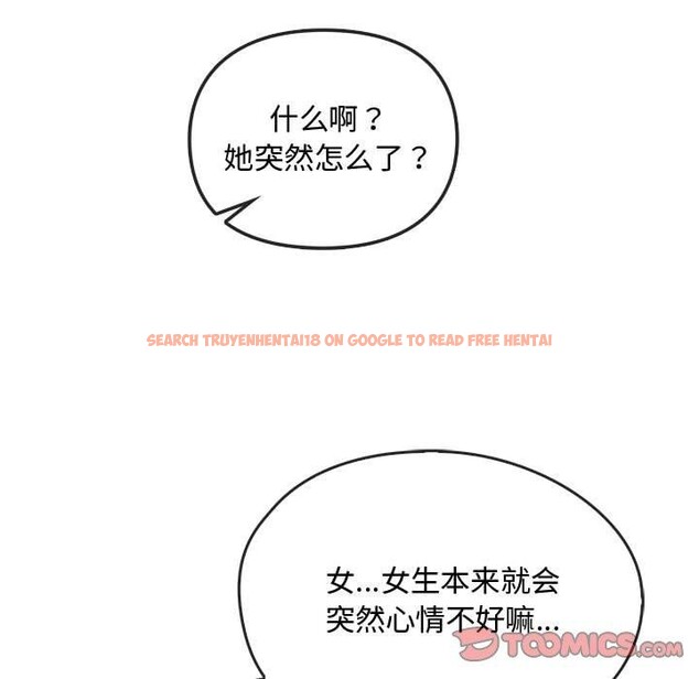 查看漫画無法克制的愛/難以剋制的慾望 - 第45話 - sayhentaiz.net中的2676496图片 查看漫画無法克制的愛/難以剋制的慾望 - 第45話 - sayhentaiz.net中的2676496图片