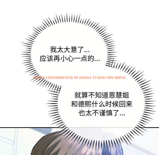 查看漫画無法克制的愛/難以剋制的慾望 - 第45話 - sayhentaiz.net中的2676504图片 查看漫画無法克制的愛/難以剋制的慾望 - 第45話 - sayhentaiz.net中的2676504图片