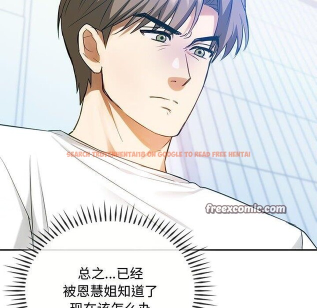 查看漫画無法克制的愛/難以剋制的慾望 - 第45話 - sayhentaiz.net中的2676505图片 查看漫画無法克制的愛/難以剋制的慾望 - 第45話 - sayhentaiz.net中的2676505图片