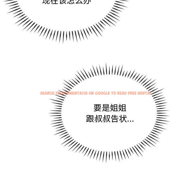 查看漫画無法克制的愛/難以剋制的慾望 - 第45話 - sayhentaiz.net中的2676506图片 查看漫画無法克制的愛/難以剋制的慾望 - 第45話 - sayhentaiz.net中的2676506图片