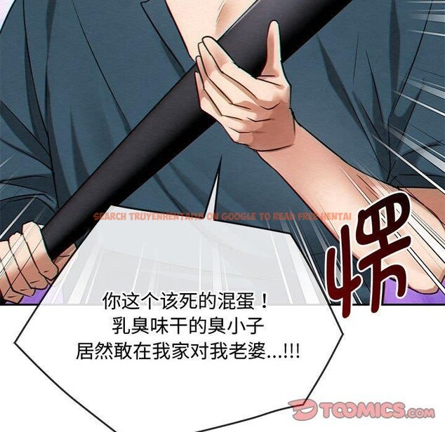 查看漫画無法克制的愛/難以剋制的慾望 - 第45話 - sayhentaiz.net中的2676508图片 查看漫画無法克制的愛/難以剋制的慾望 - 第45話 - sayhentaiz.net中的2676508图片