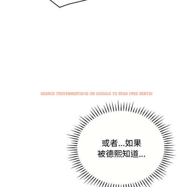 查看漫画無法克制的愛/難以剋制的慾望 - 第45話 - sayhentaiz.net中的2676509图片 查看漫画無法克制的愛/難以剋制的慾望 - 第45話 - sayhentaiz.net中的2676509图片