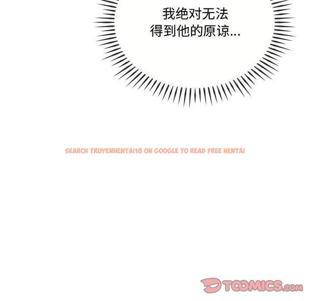 查看漫画無法克制的愛/難以剋制的慾望 - 第45話 - sayhentaiz.net中的2676514图片 查看漫画無法克制的愛/難以剋制的慾望 - 第45話 - sayhentaiz.net中的2676514图片