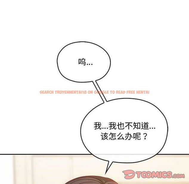 查看漫画無法克制的愛/難以剋制的慾望 - 第45話 - sayhentaiz.net中的2676520图片 查看漫画無法克制的愛/難以剋制的慾望 - 第45話 - sayhentaiz.net中的2676520图片