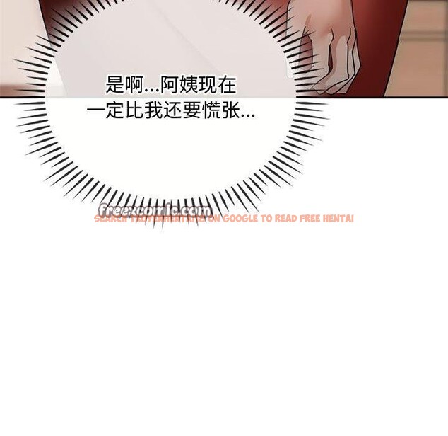 查看漫画無法克制的愛/難以剋制的慾望 - 第45話 - sayhentaiz.net中的2676523图片 查看漫画無法克制的愛/難以剋制的慾望 - 第45話 - sayhentaiz.net中的2676523图片