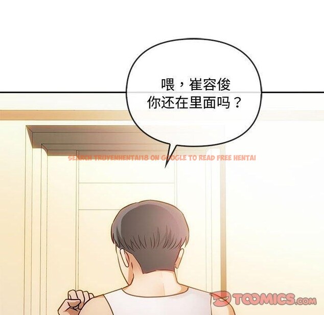 查看漫画無法克制的愛/難以剋制的慾望 - 第45話 - sayhentaiz.net中的2676532图片 查看漫画無法克制的愛/難以剋制的慾望 - 第45話 - sayhentaiz.net中的2676532图片