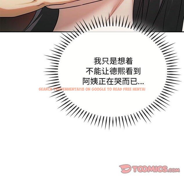 查看漫画無法克制的愛/難以剋制的慾望 - 第45話 - sayhentaiz.net中的2676538图片 查看漫画無法克制的愛/難以剋制的慾望 - 第45話 - sayhentaiz.net中的2676538图片