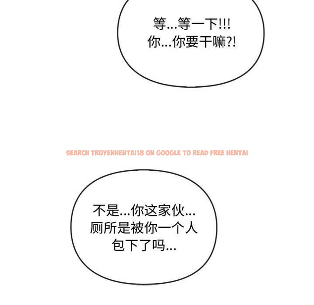 查看漫画無法克制的愛/難以剋制的慾望 - 第45話 - sayhentaiz.net中的2676547图片 查看漫画無法克制的愛/難以剋制的慾望 - 第45話 - sayhentaiz.net中的2676547图片