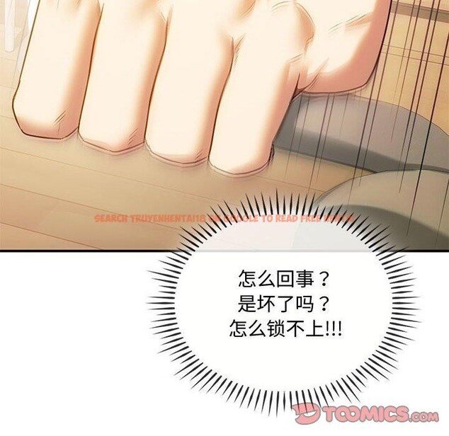 查看漫画無法克制的愛/難以剋制的慾望 - 第45話 - sayhentaiz.net中的2676550图片 查看漫画無法克制的愛/難以剋制的慾望 - 第45話 - sayhentaiz.net中的2676550图片