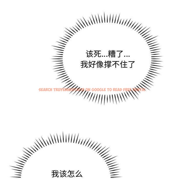 查看漫画無法克制的愛/難以剋制的慾望 - 第45話 - sayhentaiz.net中的2676553图片 查看漫画無法克制的愛/難以剋制的慾望 - 第45話 - sayhentaiz.net中的2676553图片