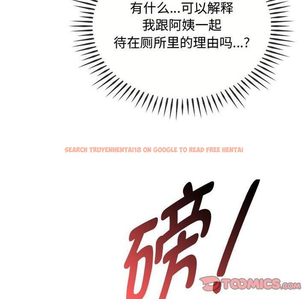 查看漫画無法克制的愛/難以剋制的慾望 - 第45話 - sayhentaiz.net中的2676556图片 查看漫画無法克制的愛/難以剋制的慾望 - 第45話 - sayhentaiz.net中的2676556图片