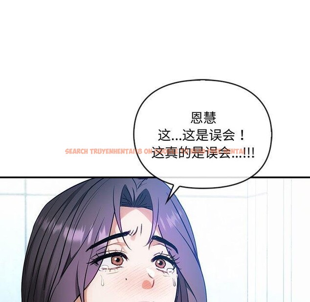 查看漫画無法克制的愛/難以剋制的慾望 - 第46話 - sayhentaiz.net中的2700332图片 查看漫画無法克制的愛/難以剋制的慾望 - 第46話 - sayhentaiz.net中的2700332图片
