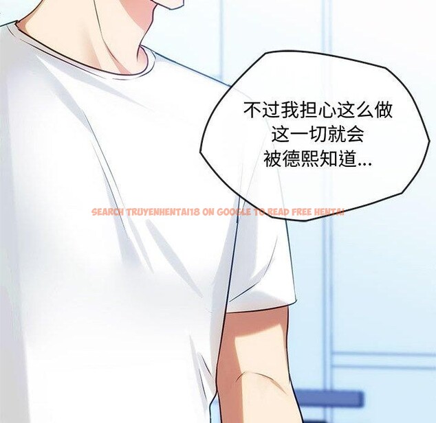 查看漫画無法克制的愛/難以剋制的慾望 - 第46話 - sayhentaiz.net中的2700339图片 查看漫画無法克制的愛/難以剋制的慾望 - 第46話 - sayhentaiz.net中的2700339图片