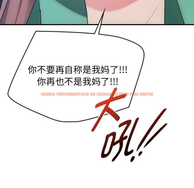 查看漫画無法克制的愛/難以剋制的慾望 - 第46話 - sayhentaiz.net中的2700356图片 查看漫画無法克制的愛/難以剋制的慾望 - 第46話 - sayhentaiz.net中的2700356图片