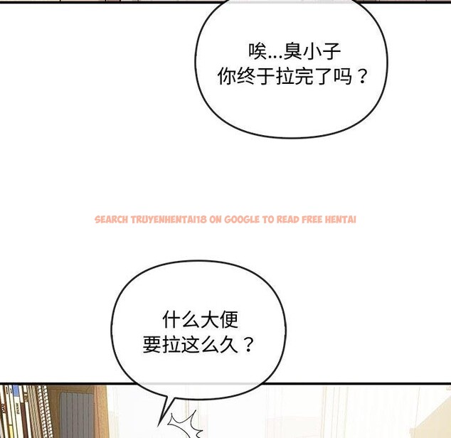 查看漫画無法克制的愛/難以剋制的慾望 - 第46話 - sayhentaiz.net中的2700360图片 查看漫画無法克制的愛/難以剋制的慾望 - 第46話 - sayhentaiz.net中的2700360图片