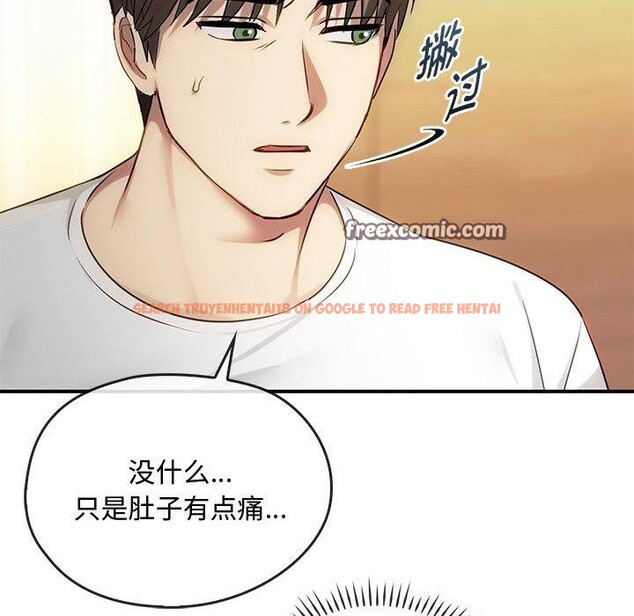 查看漫画無法克制的愛/難以剋制的慾望 - 第46話 - sayhentaiz.net中的2700363图片 查看漫画無法克制的愛/難以剋制的慾望 - 第46話 - sayhentaiz.net中的2700363图片