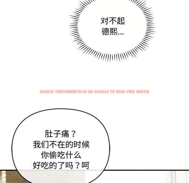 查看漫画無法克制的愛/難以剋制的慾望 - 第46話 - sayhentaiz.net中的2700364图片 查看漫画無法克制的愛/難以剋制的慾望 - 第46話 - sayhentaiz.net中的2700364图片