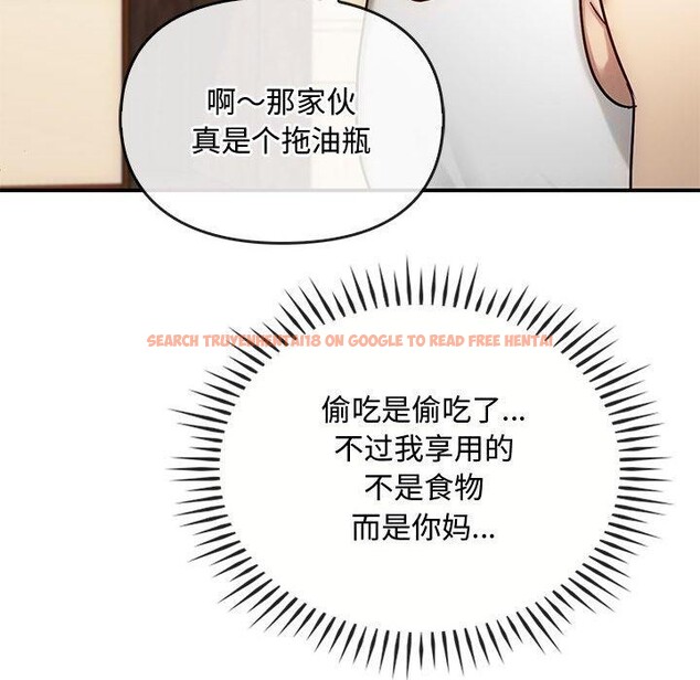 查看漫画無法克制的愛/難以剋制的慾望 - 第46話 - sayhentaiz.net中的2700366图片 查看漫画無法克制的愛/難以剋制的慾望 - 第46話 - sayhentaiz.net中的2700366图片