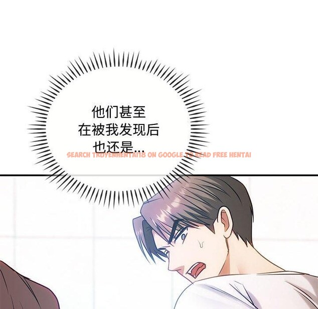 查看漫画無法克制的愛/難以剋制的慾望 - 第46話 - sayhentaiz.net中的2700379图片 查看漫画無法克制的愛/難以剋制的慾望 - 第46話 - sayhentaiz.net中的2700379图片