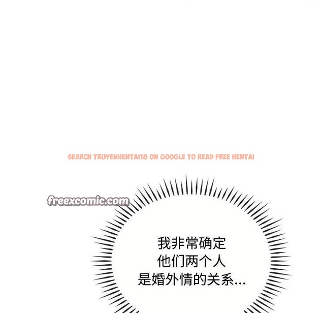 查看漫画無法克制的愛/難以剋制的慾望 - 第46話 - sayhentaiz.net中的2700381图片 查看漫画無法克制的愛/難以剋制的慾望 - 第46話 - sayhentaiz.net中的2700381图片