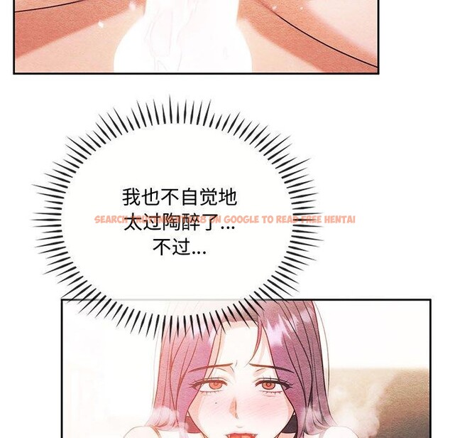 查看漫画無法克制的愛/難以剋制的慾望 - 第46話 - sayhentaiz.net中的2700393图片 查看漫画無法克制的愛/難以剋制的慾望 - 第46話 - sayhentaiz.net中的2700393图片