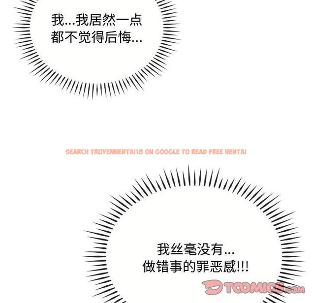 查看漫画無法克制的愛/難以剋制的慾望 - 第46話 - sayhentaiz.net中的2700398图片 查看漫画無法克制的愛/難以剋制的慾望 - 第46話 - sayhentaiz.net中的2700398图片