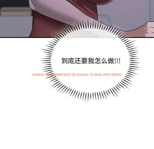 查看漫画無法克制的愛/難以剋制的慾望 - 第46話 - sayhentaiz.net中的2700402图片 查看漫画無法克制的愛/難以剋制的慾望 - 第46話 - sayhentaiz.net中的2700402图片