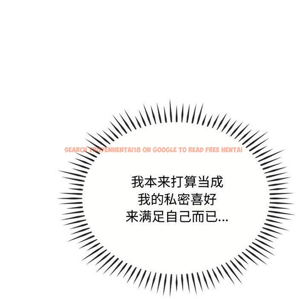 查看漫画無法克制的愛/難以剋制的慾望 - 第46話 - sayhentaiz.net中的2700414图片 查看漫画無法克制的愛/難以剋制的慾望 - 第46話 - sayhentaiz.net中的2700414图片