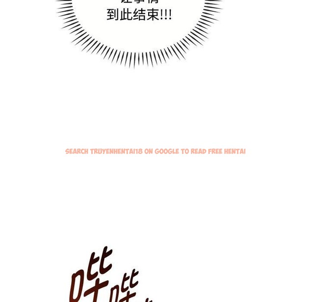 查看漫画無法克制的愛/難以剋制的慾望 - 第46話 - sayhentaiz.net中的2700418图片 查看漫画無法克制的愛/難以剋制的慾望 - 第46話 - sayhentaiz.net中的2700418图片