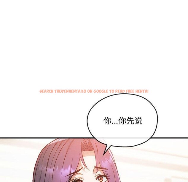 查看漫画無法克制的愛/難以剋制的慾望 - 第46話 - sayhentaiz.net中的2700430图片 查看漫画無法克制的愛/難以剋制的慾望 - 第46話 - sayhentaiz.net中的2700430图片
