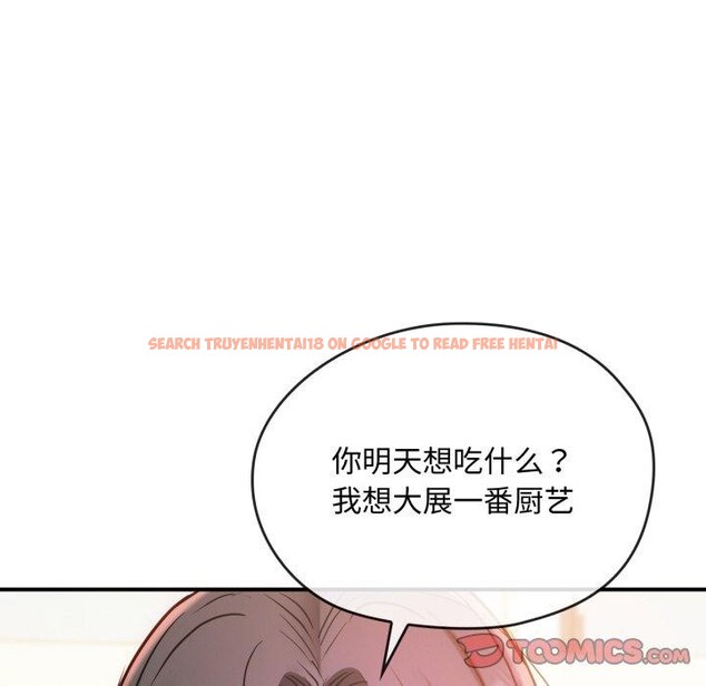 查看漫画無法克制的愛/難以剋制的慾望 - 第47話 - sayhentaiz.net中的2726006图片