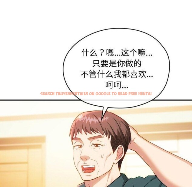 查看漫画無法克制的愛/難以剋制的慾望 - 第47話 - sayhentaiz.net中的2726009图片