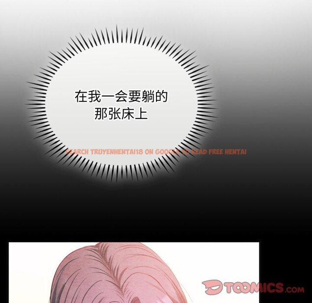 查看漫画無法克制的愛/難以剋制的慾望 - 第47話 - sayhentaiz.net中的2726018图片