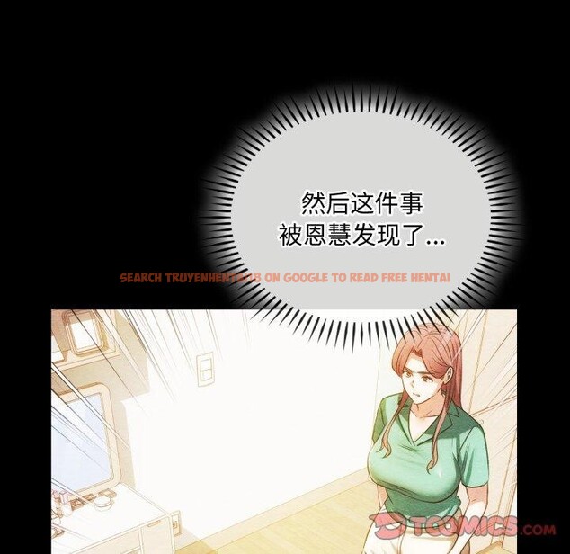 查看漫画無法克制的愛/難以剋制的慾望 - 第47話 - sayhentaiz.net中的2726024图片