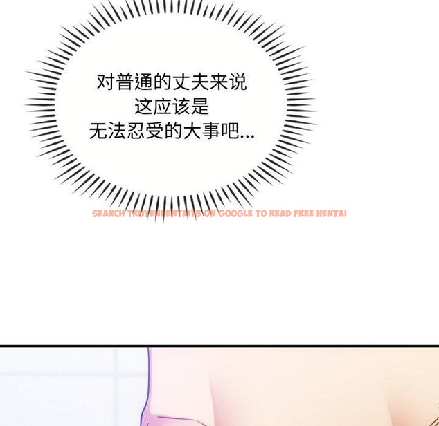 查看漫画無法克制的愛/難以剋制的慾望 - 第47話 - sayhentaiz.net中的2726028图片