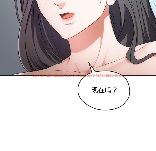 查看漫画無法克制的愛/難以剋制的慾望 - 第47話 - sayhentaiz.net中的2726046图片