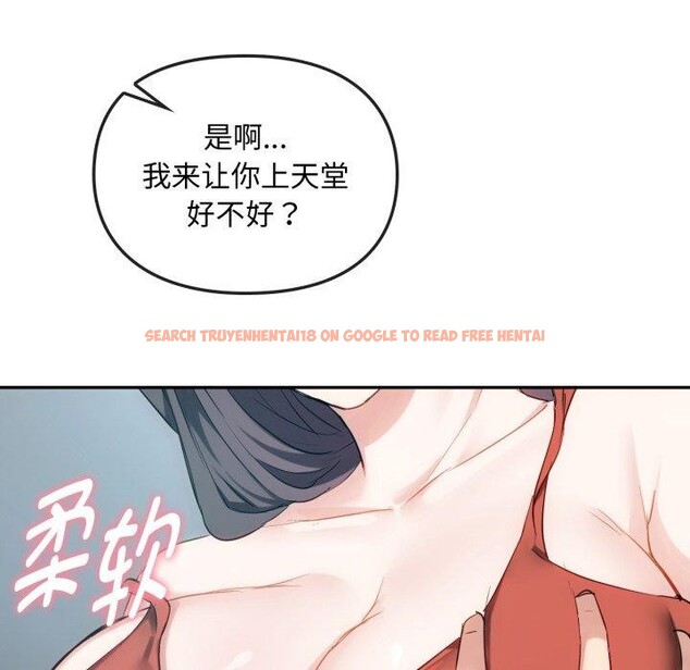 查看漫画無法克制的愛/難以剋制的慾望 - 第47話 - sayhentaiz.net中的2726047图片