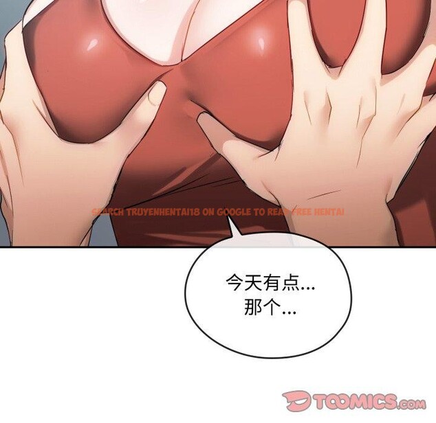 查看漫画無法克制的愛/難以剋制的慾望 - 第47話 - sayhentaiz.net中的2726048图片