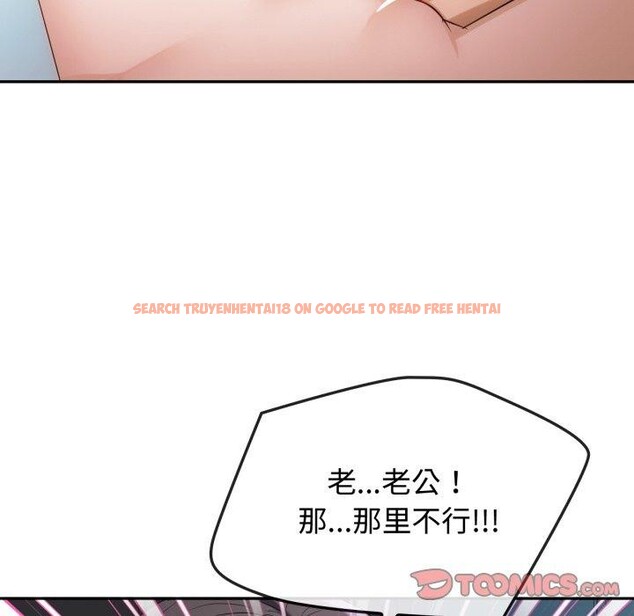 查看漫画無法克制的愛/難以剋制的慾望 - 第47話 - sayhentaiz.net中的2726054图片